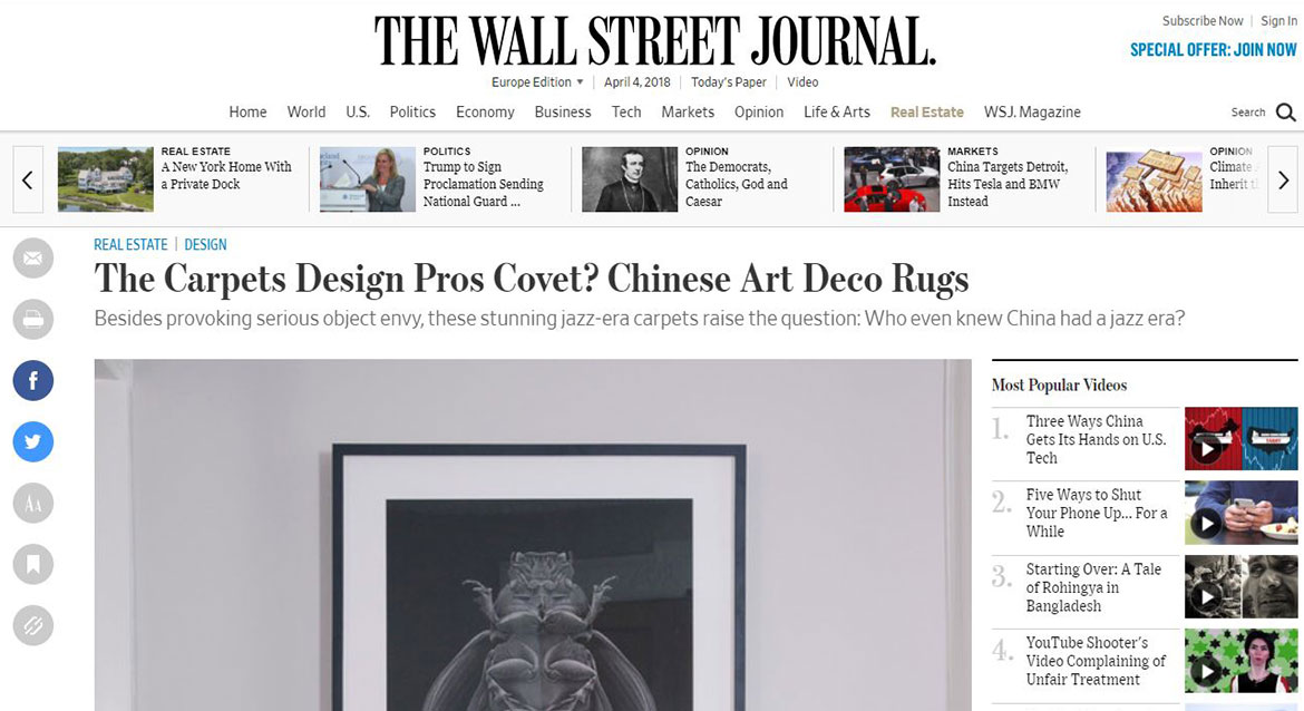 Wsj screen