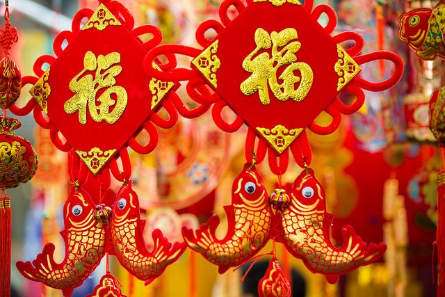 Image of 'Fu', Chinese New Year