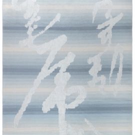 Doris Leslie Blau Collection Abtract Ombre Blue Hand Knotted Wool, Metal Rug N10685